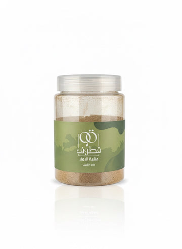 عشبة الأملا