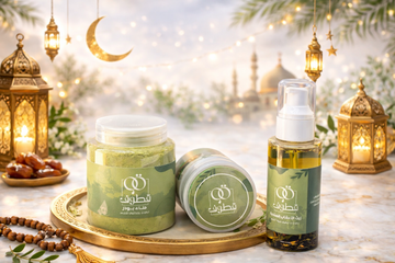 باقة التغذية العميقه