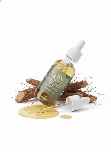 زيت القسط الهندي