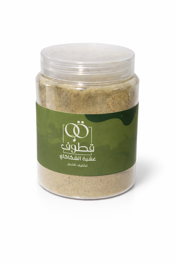 عشبة الشكاكاي