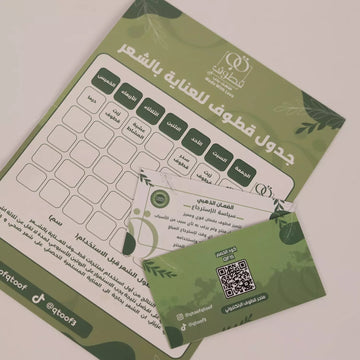 بوكس الكثافه ووقف التساقط