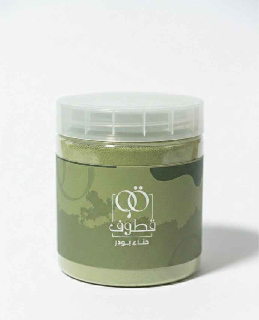 حنه بودر