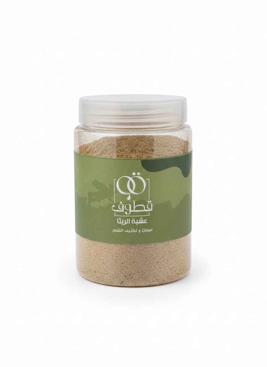 عشبة الريثا