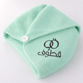 فوطه ميكروفايبر - Qtoof