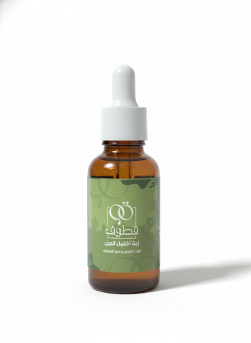 زيت إكليل الجبل