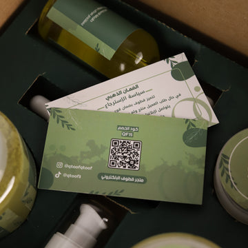 بوكس الإطاله و الترطيب