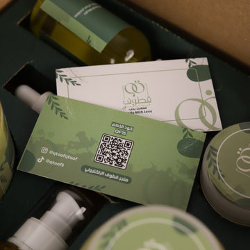 بوكس الإطاله و الترطيب