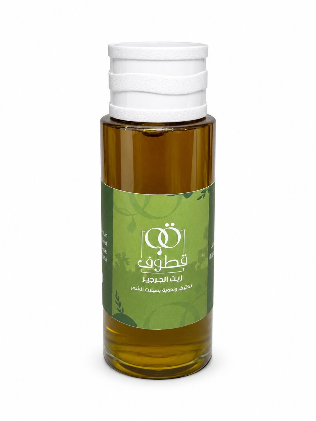 زيت الجرجير
