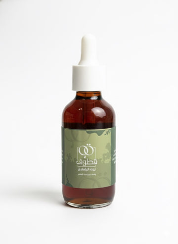 زيت اليقطين