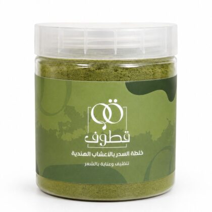 خلطه السدر بالاعشاب الهنديه