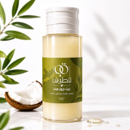 زيت جوز الهند