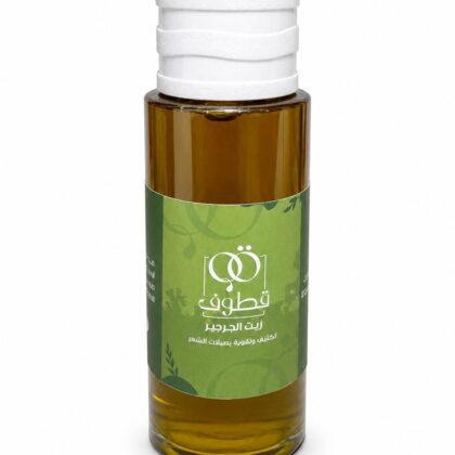 زيت الجرجير