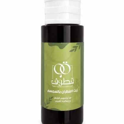 زيت القطران بالسمسم