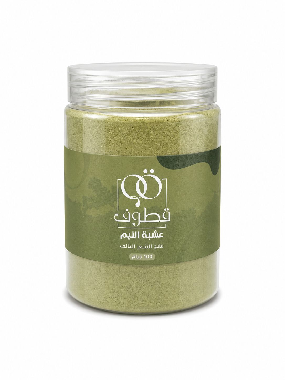 عشبة النيم