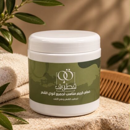حمام كريم